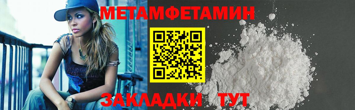 Семёнов  АМФЕТАМИН Premium  Amphetamine  Вход с VPN 