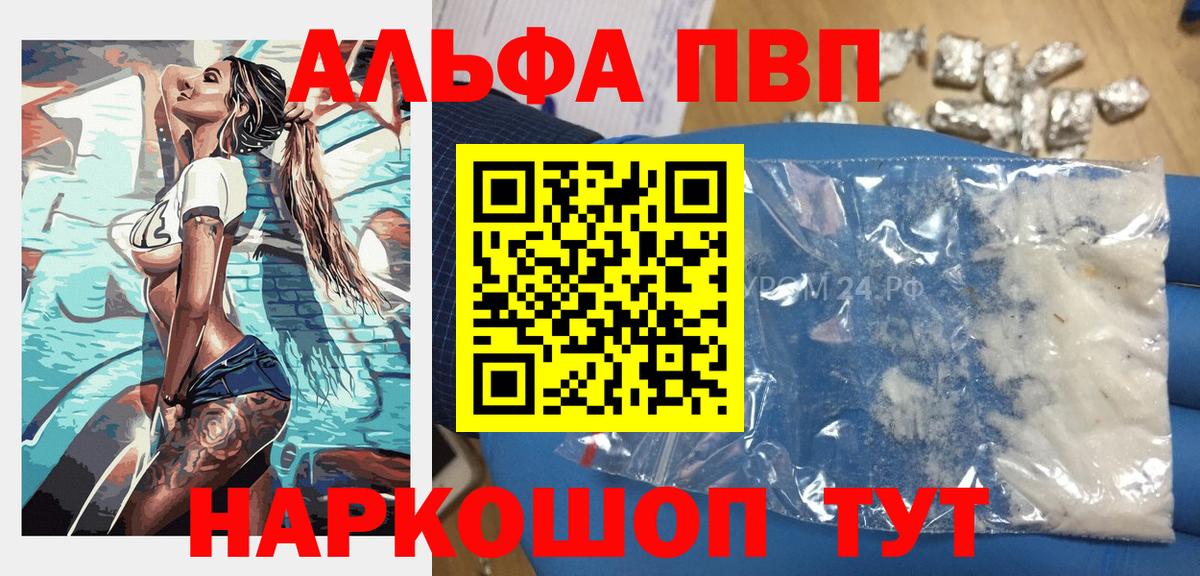 Alfa_PVP СК КРИС Семёнов