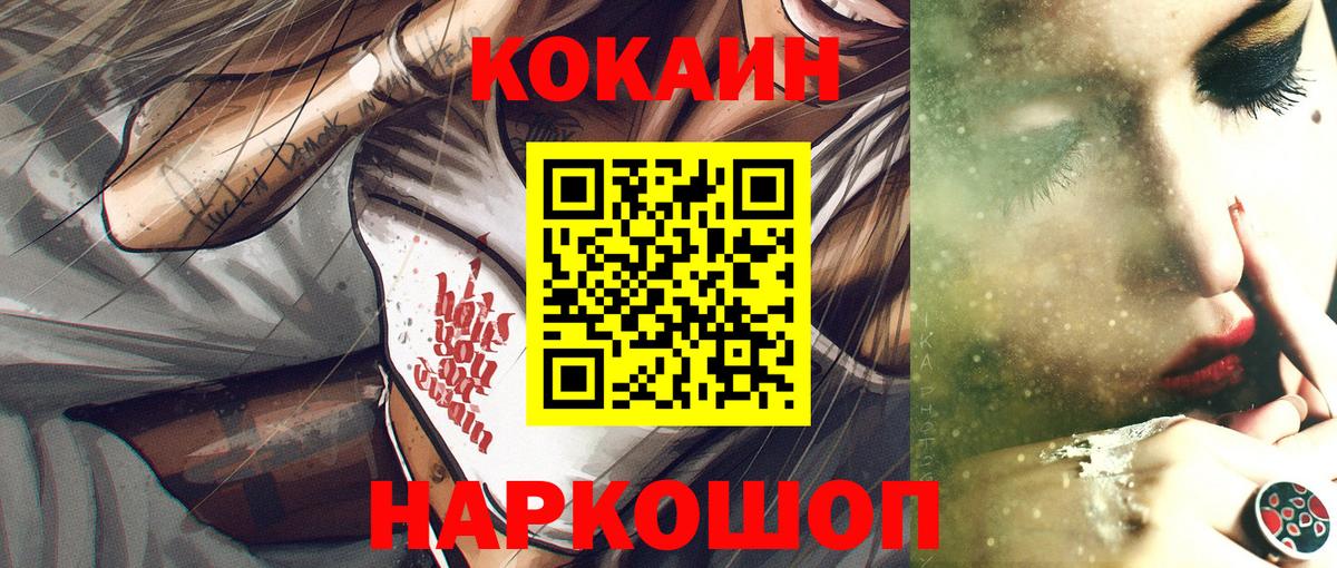 Семёнов  Кокаин Боливия  Вход с VPN 