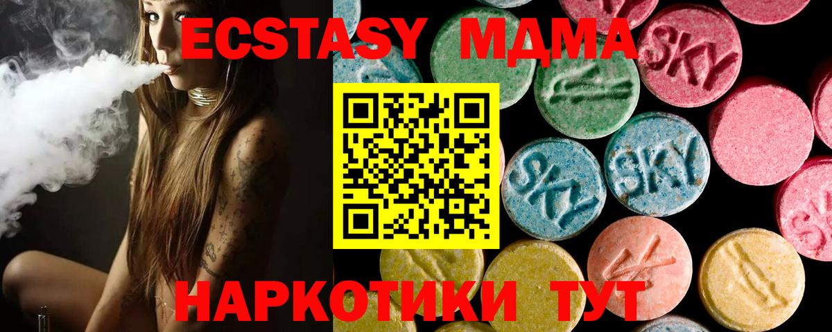Экстази mix Семёнов
