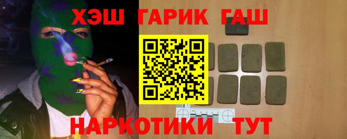 ГАШИШ AMNESIA HAZE Семёнов