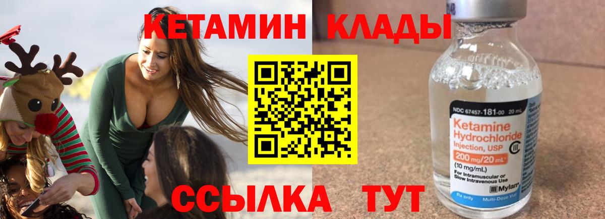 MDMA  ГАШ  Марихуана  Семёнов  Меф   Вход с VPN 