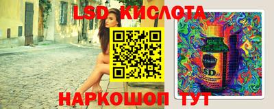 синтетический гашиш Пенза