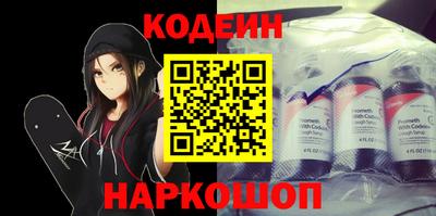 синтетический гашиш Пенза