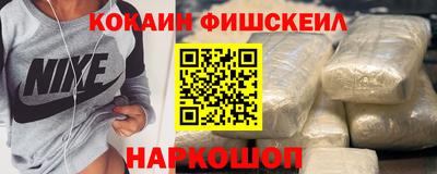 синтетический гашиш Пенза