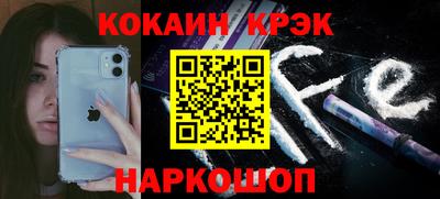 синтетический гашиш Пенза