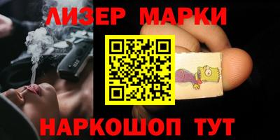 MDMA Партизанск