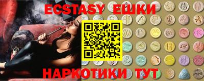 MDMA Партизанск