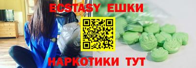 синтетический гашиш Пенза