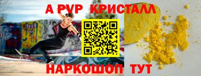 синтетический гашиш Пенза