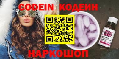 синтетический гашиш Пенза