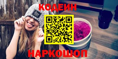 синтетический гашиш Пенза