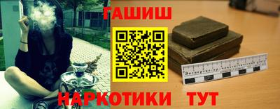 синтетический гашиш Пенза