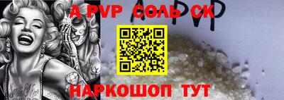 синтетический гашиш Пенза