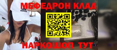 MDMA Партизанск