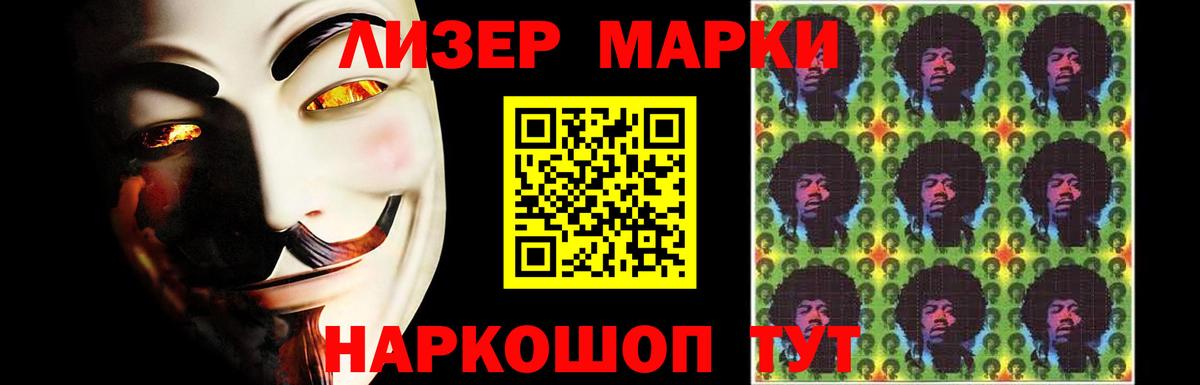 Лсд 25 экстази  Лсд 25 экстази кислота  Вход с VPN  Семёнов  LSD-25 экстази кислота 