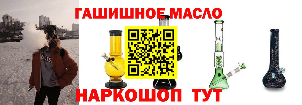 Семёнов  Дистиллят ТГК Wax  Вход с VPN 